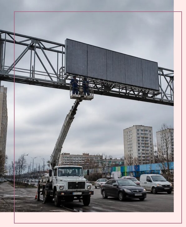 Реклама на дорожных арках в Переславле-Залесском от 25948 р. | Аванза-Прс