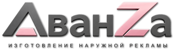 Наружная реклама и вывески в Переславле-Залесском цена от 8822 руб. 2026